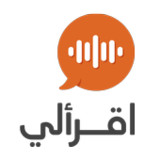 اقرأ لي- كتب مسموعة4.2.2_Popularmodapk.com