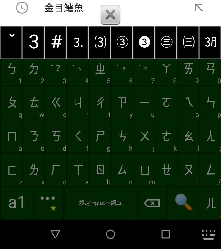 Northern train tickets & times screenshot image 27_Popularmodapk.com