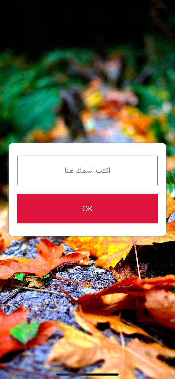 My Personal Verse screenshot image 2_Popularmodapk.com