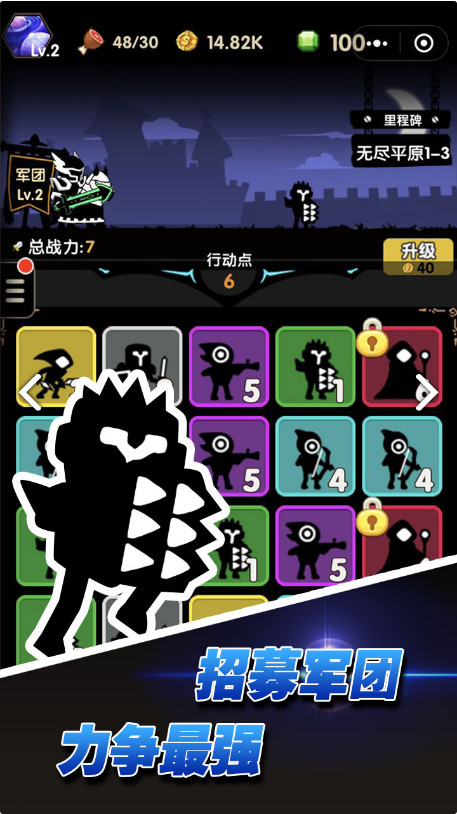 冲冲军团破解版<span>(mod)</span> screenshot image 2_Popularmodapk.com