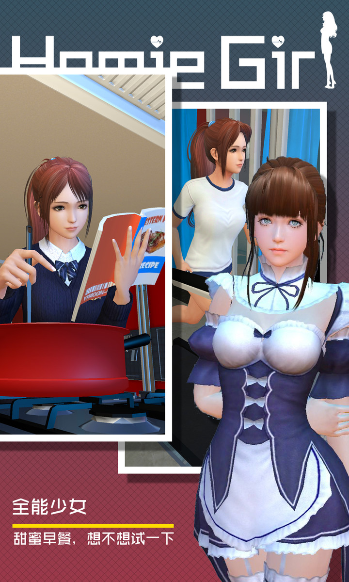 智能姬化（干物少女） screenshot image 5_Popularmodapk.com