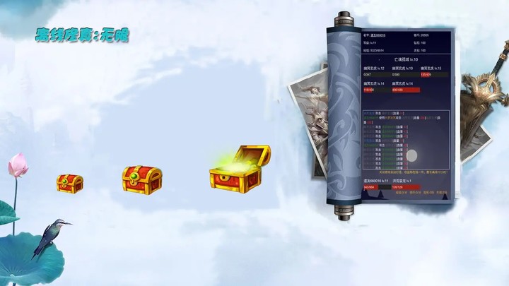 离线修真:无限<span>(BETA)</span> screenshot image 2_Popularmodapk.com