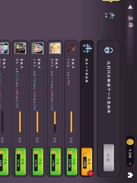 洋葱骑士(Global) screenshot image 9_Popularmodapk.com