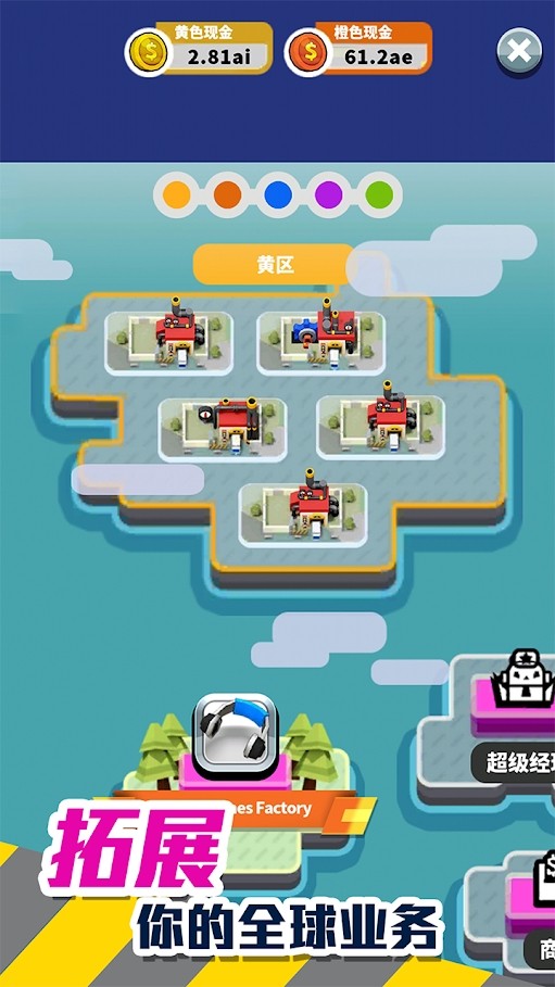 Idle Super Factory (Unlimited Gold) screenshot image 4_Popularmodapk.com