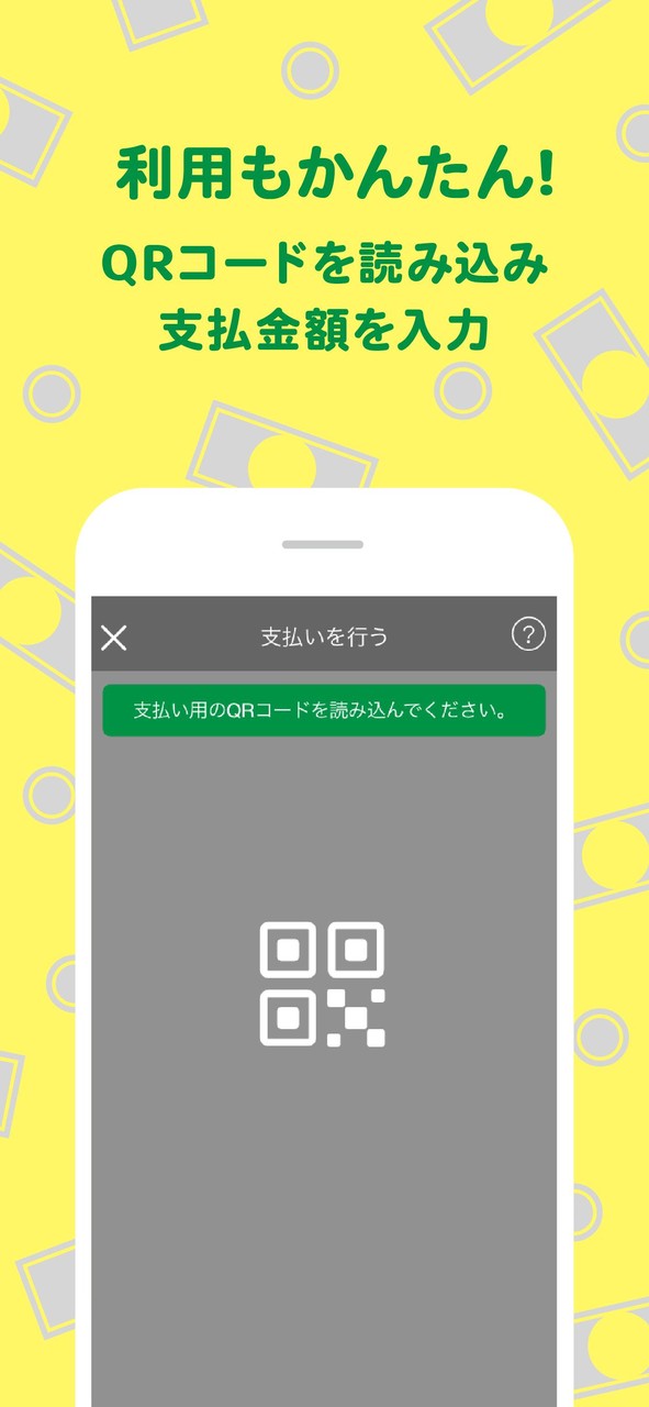 さんいんオープンマネー screenshot image 8_Popularmodapk.com