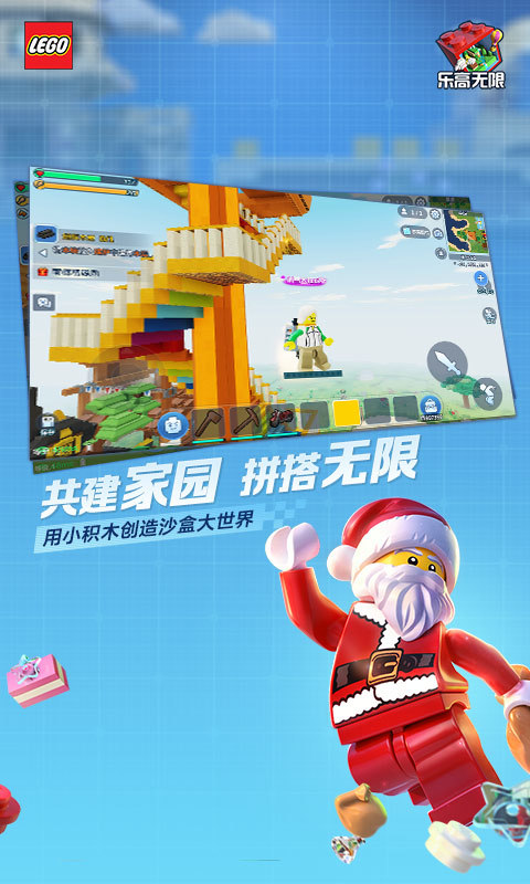 冲击小子<span>(Unlimited Currency)</span> screenshot image 6_Popularmodapk.com