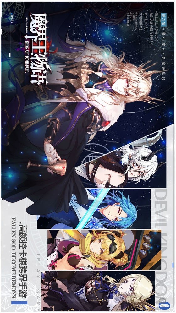 The story of the demon king(Test realm) screenshot image 25_Popularmodapk.com