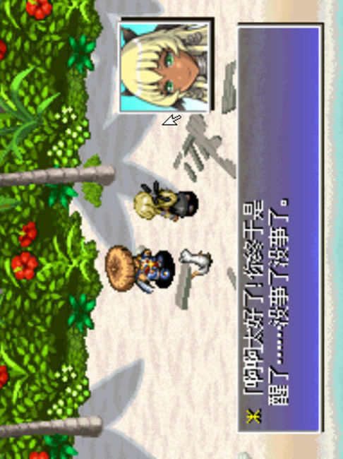 Celine from the wind 4(Simulator transplantation) screenshot image 2_Popularmodapk.com