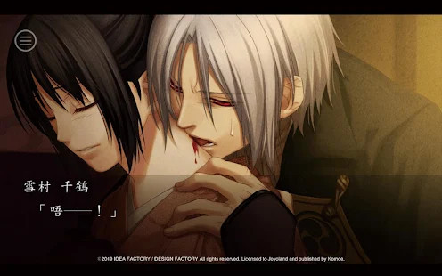 薄樱鬼真改华之章破解版<span>(mod)</span> screenshot image 12_Popularmodapk.com