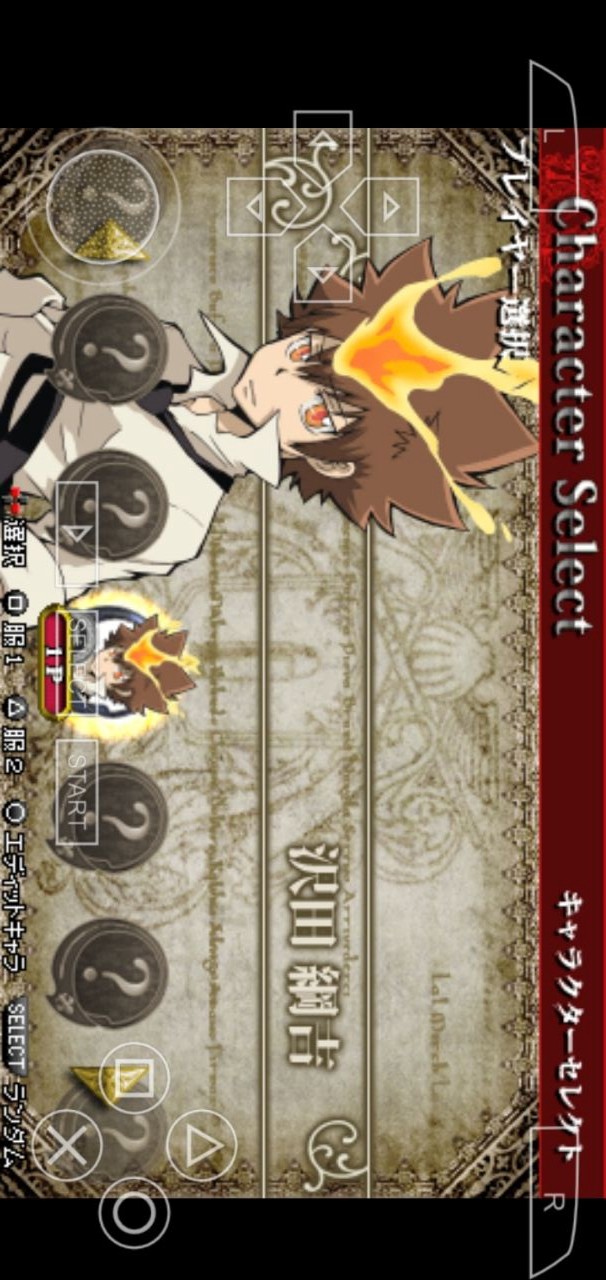 Tutor Arena<span>(PSP)</span> screenshot image 12_Popularmodapk.com