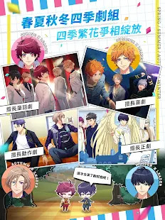 A3! screenshot image 27_Popularmodapk.com