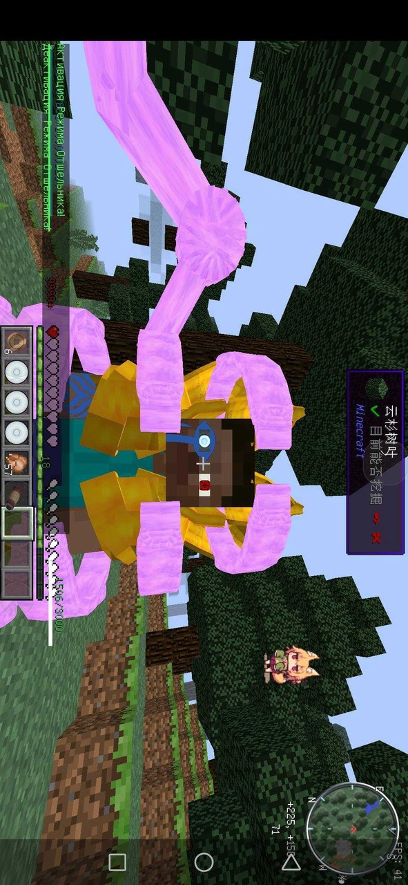 Minecraft<span>(Naruto Magic Revised Version)</span> screenshot image 2_Popularmodapk.com