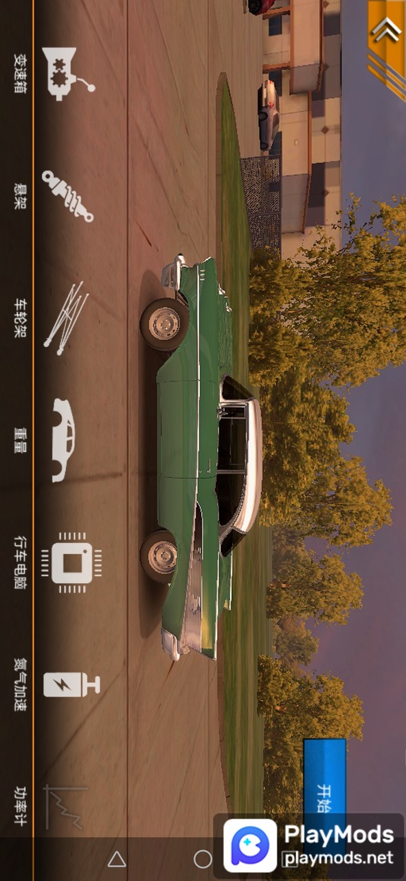 No Limit 2<span>(Unlimited Currency)</span> screenshot image 3_Popularmodapk.com