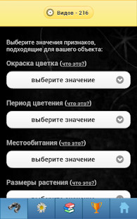 FWB Dating & NSA Hookup: FWBS screenshot image 5_Popularmodapk.com