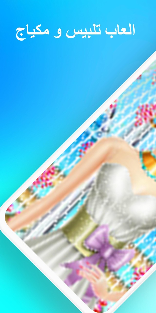 بنات تلبيس مكياج العاب تحدي screenshot image 5_Popularmodapk.com