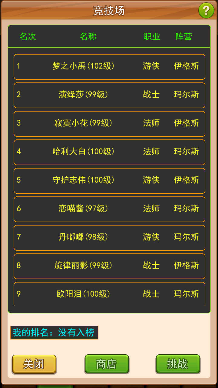 Legend of Alberts (beta) screenshot image 7_Popularmodapk.com