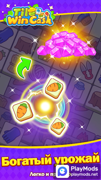 Tile Win Cash<span>(Speed Hack)</span> screenshot image 1_Popularmodapk.com