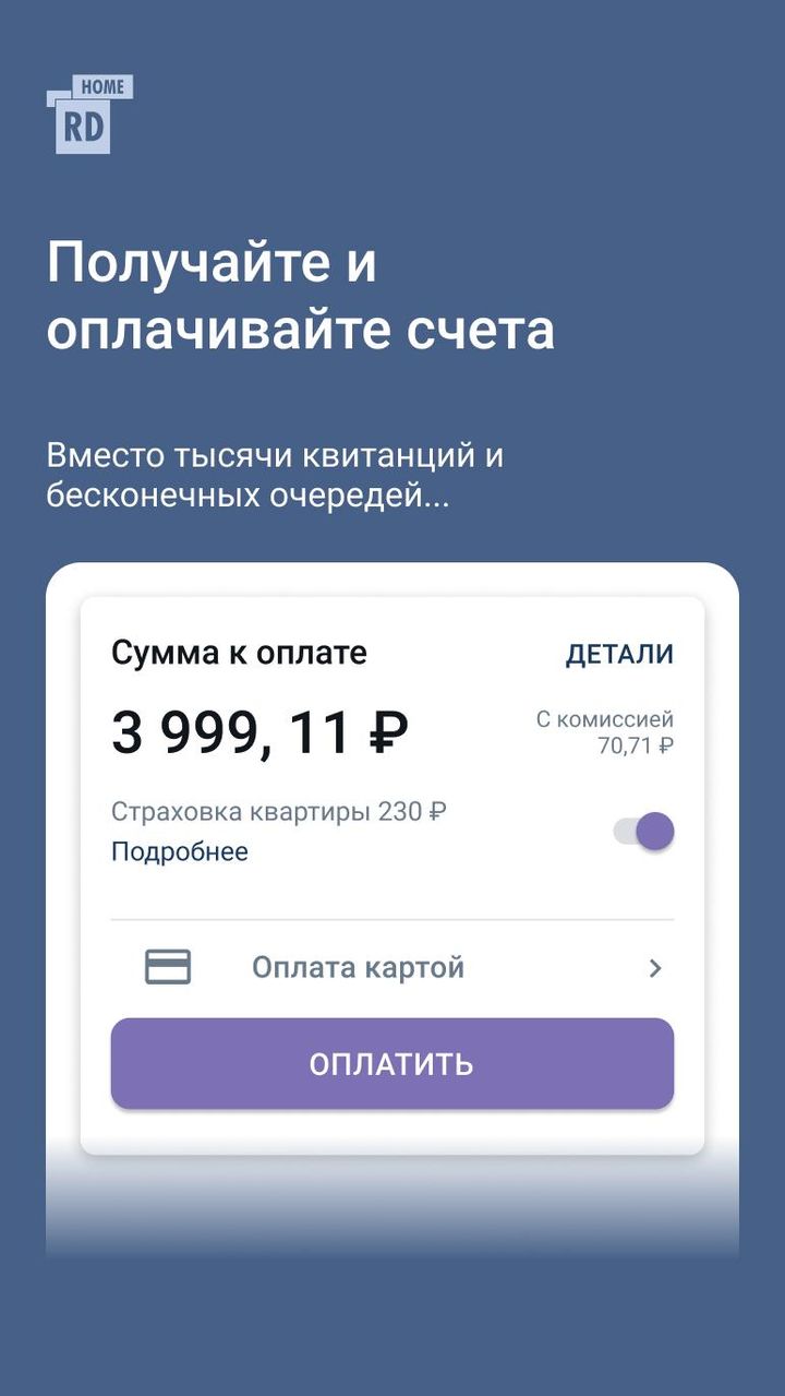 RD Home screenshot image 19_Popularmodapk.com