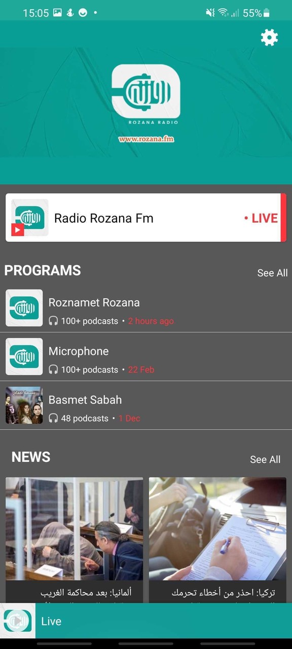 Rozana screenshot image 7_Popularmodapk.com