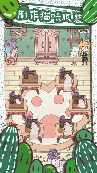 Happy cattery(Get rewards without watching ads) screenshot image 7_Popularmodapk.com