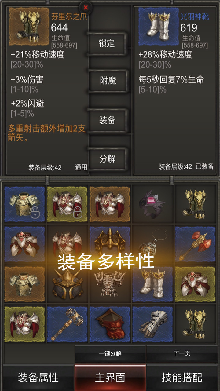 秘境神塔 screenshot image 11_Popularmodapk.com