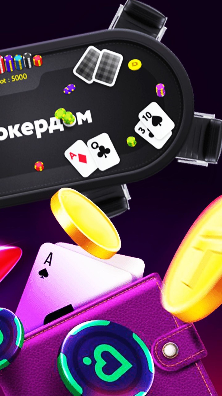 Pokerdom Guide - Покердом Гайд screenshot image 3_Popularmodapk.com