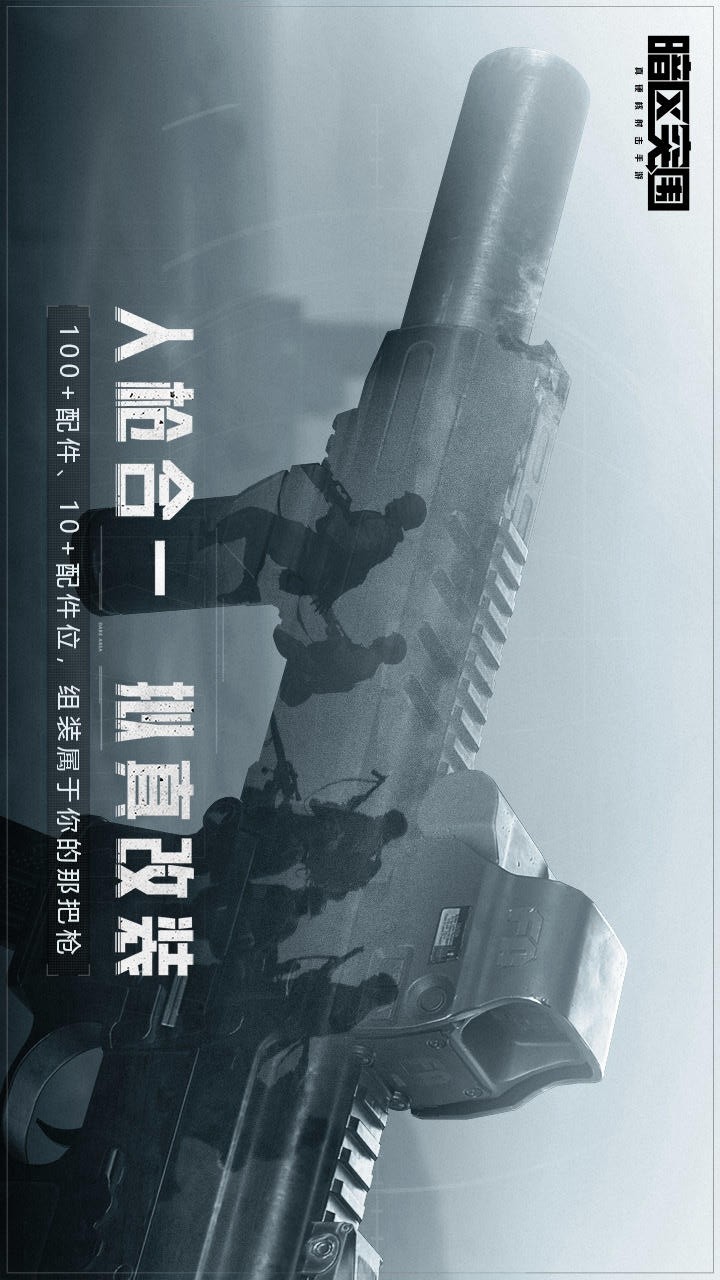 Dark area breakthrough(BETA) screenshot image 2_Popularmodapk.com