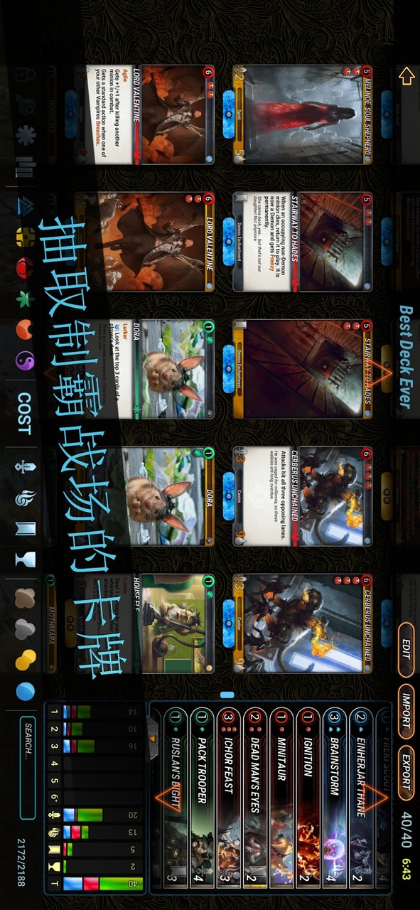 Mythgard CCG screenshot image 12_Popularmodapk.com