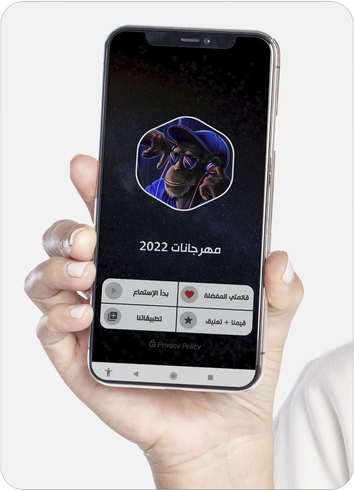 مهرجانات 2022 بدون نت screenshot image 6_Popularmodapk.com