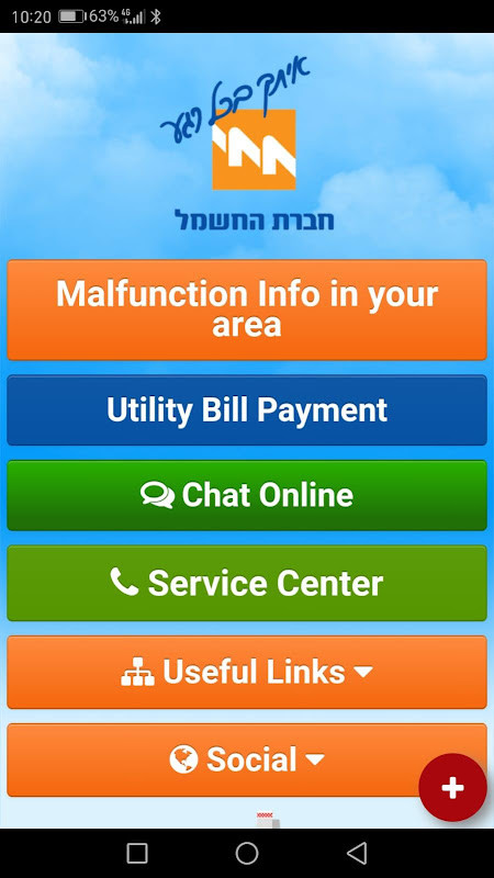 DialMyApp screenshot image 7_Popularmodapk.com