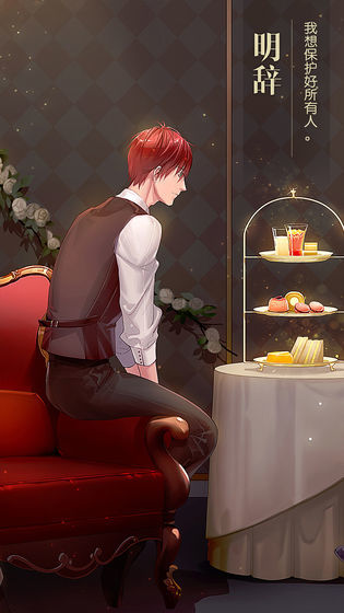 When the stars fall (test) screenshot image 6_Popularmodapk.com