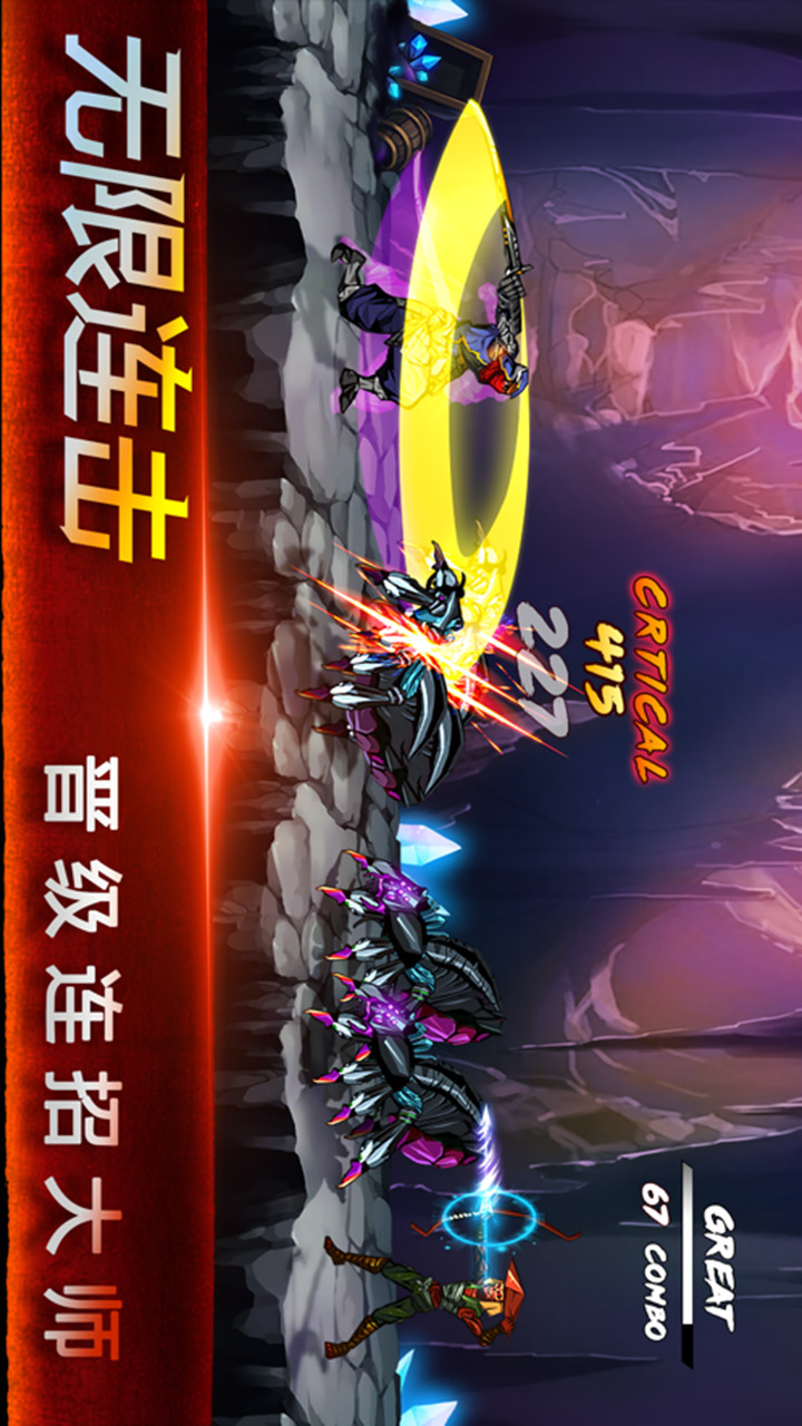 忍者之魂（试玩版） screenshot image 7_Popularmodapk.com
