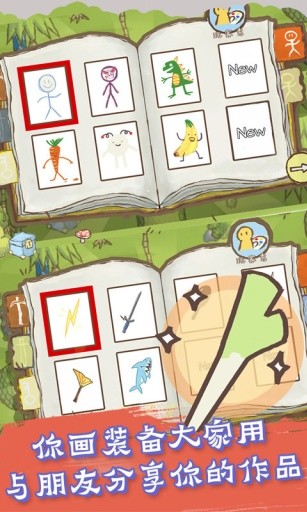 Draw a Stickman: EPIC 2 Pro<span>(God Mode)</span> screenshot image 26_Popularmodapk.com