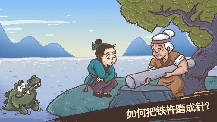 老铁扎心了<span>(BETA)</span> screenshot image 10_Popularmodapk.com