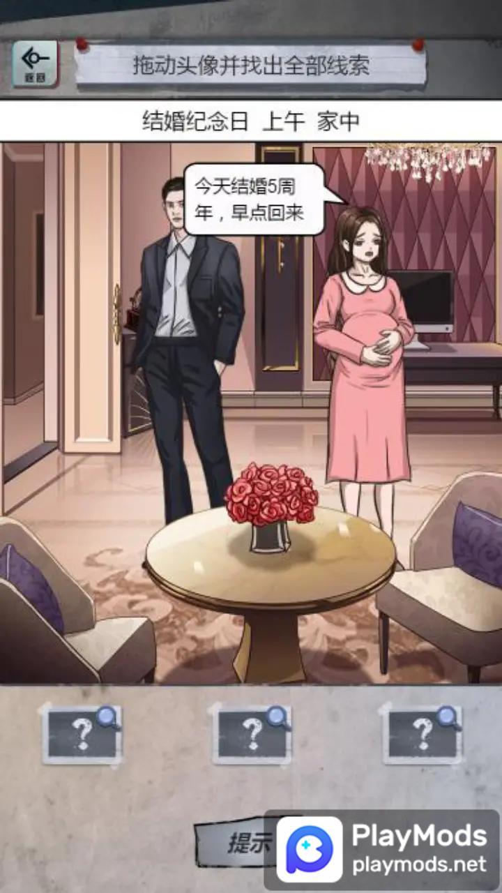 规则怪谈研究所无限脑洞恐怖怪谈<span>(No Ads)</span> screenshot image 1_Popularmodapk.com