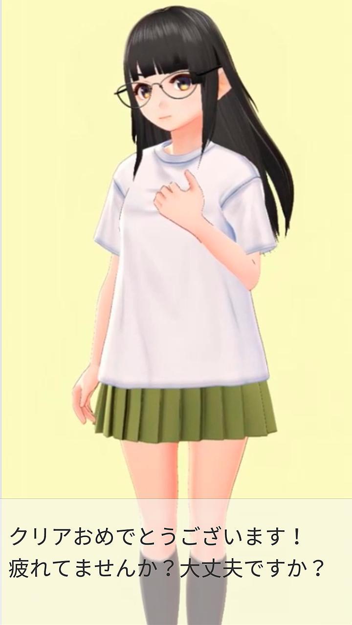 Girl NumberPlace screenshot image 4_Popularmodapk.com