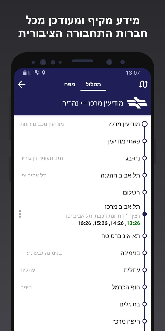 Bus Nearby - אוטובוס קרוב screenshot image 8_Popularmodapk.com