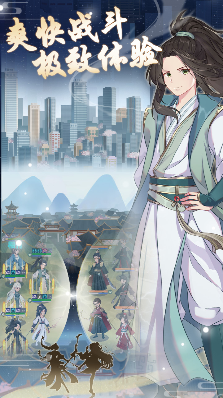 元晶计划 screenshot image 2_Popularmodapk.com