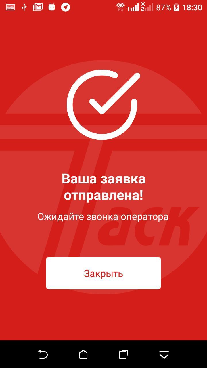 ScienceSoft Health screenshot image 6_Popularmodapk.com