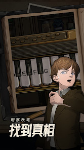 逃不出的船<span>(Lots of props)</span> screenshot image 5_Popularmodapk.com