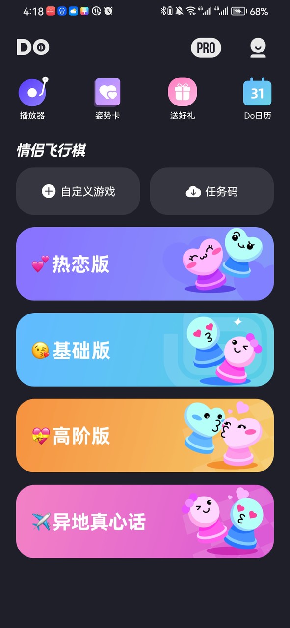 Lethal Love<span>(NO ADS/New Modules)</span> screenshot image 2_Popularmodapk.com