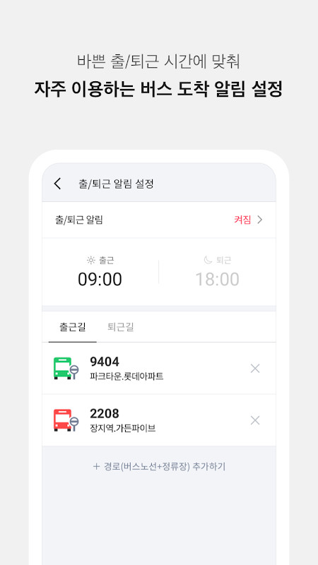 Bujin.tv screenshot image 21_Popularmodapk.com
