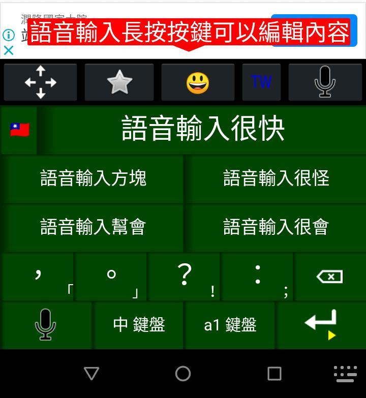 Northern train tickets & times screenshot image 16_Popularmodapk.com
