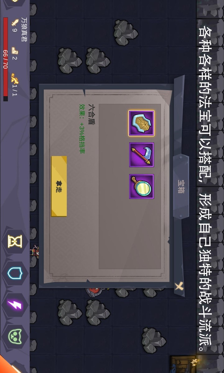 Bottomless Hole (Trial Version) screenshot image 9_Popularmodapk.com