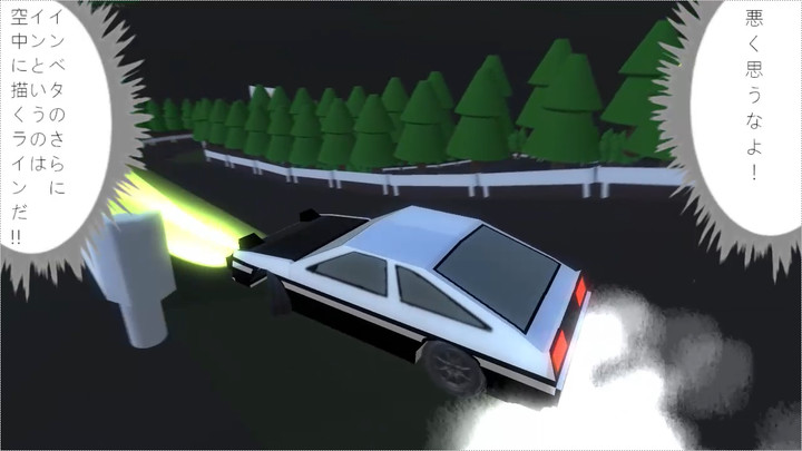 Otegaru T ~Informal Stage~ screenshot image 1_Popularmodapk.com