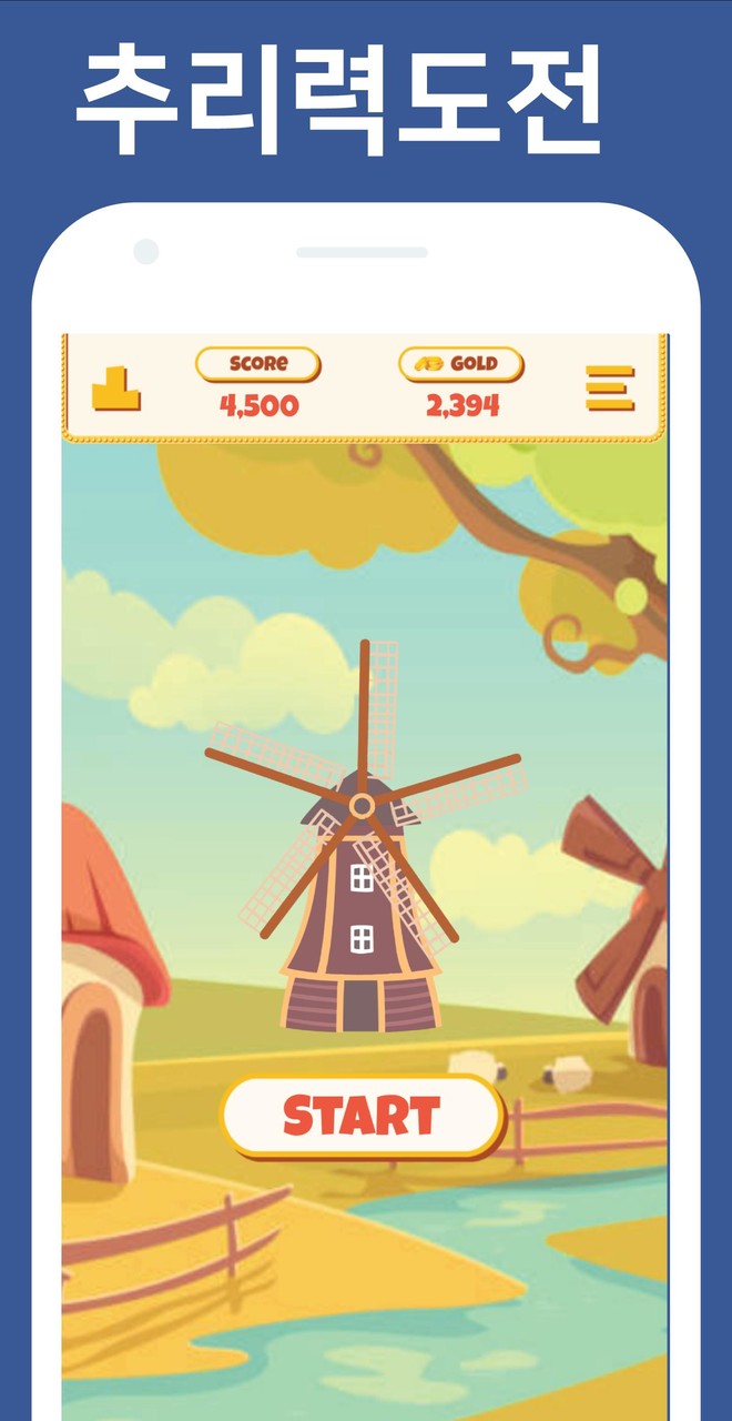 Word Search Windmill - Search screenshot image 3_Popularmodapk.com