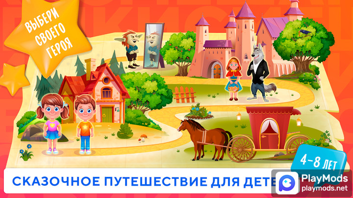 Учимся читать по слогам Азбука<span>(Unlocked)</span> screenshot image 5_Popularmodapk.com