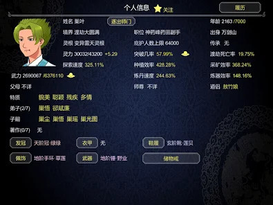 On How to Establish a School of Cultivating Immortals<span>(Mod Menu)</span> screenshot image 11_Popularmodapk.com