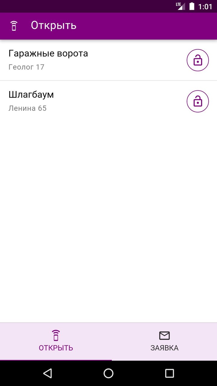 Pick-Lock screenshot image 2_Popularmodapk.com