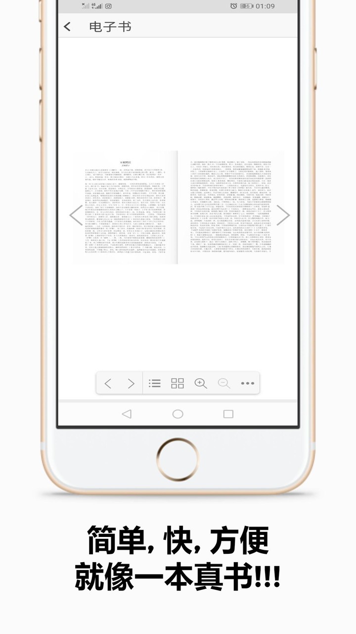 豆棚閒話 中国清朝小说集 电子书, PDF screenshot image 3_Popularmodapk.com